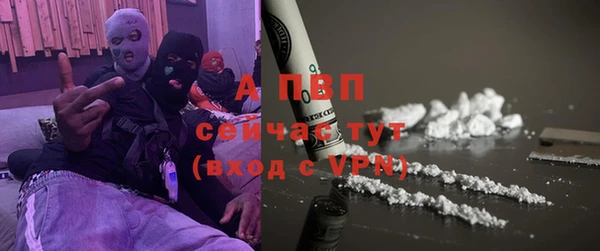 мефедрон VHQ Белокуриха