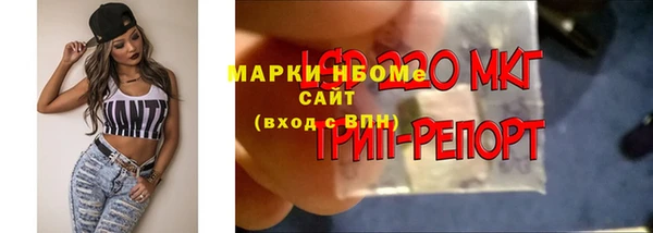 мефедрон VHQ Белокуриха